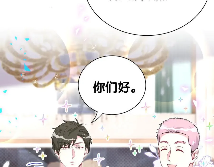 第274话 编个低调点的身份吧哥！15