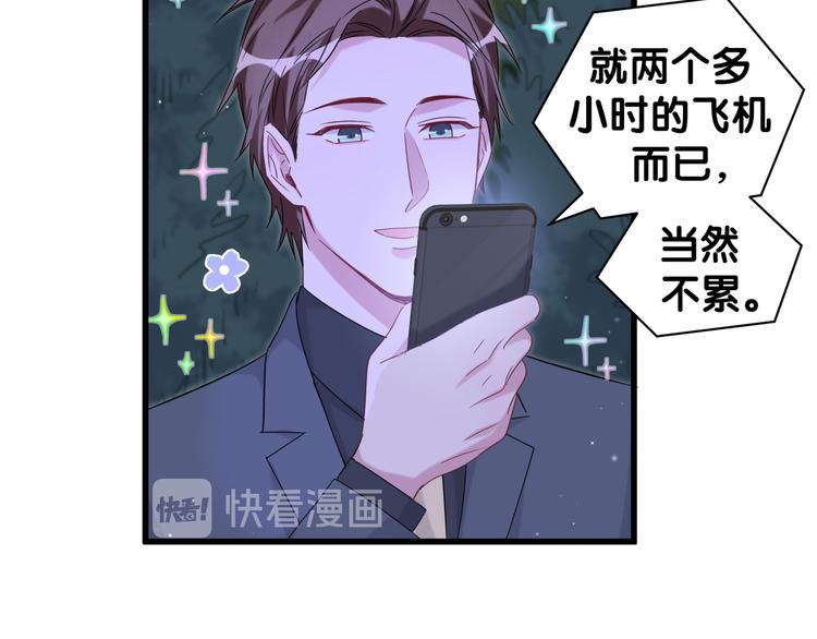 第134话 偷看58