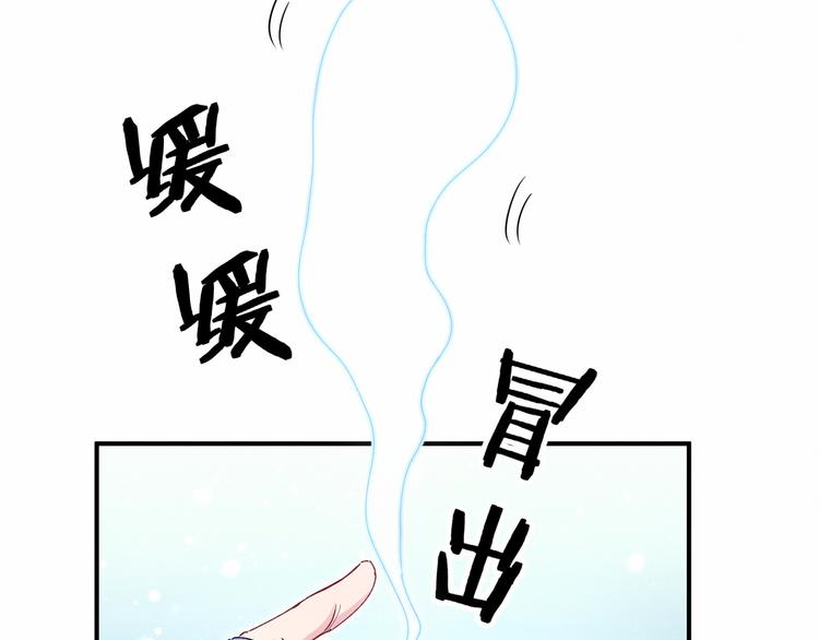 第32话 粗大事了！87