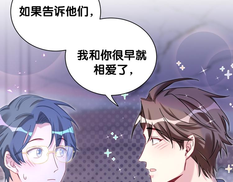 第151话 爸爸！！！35