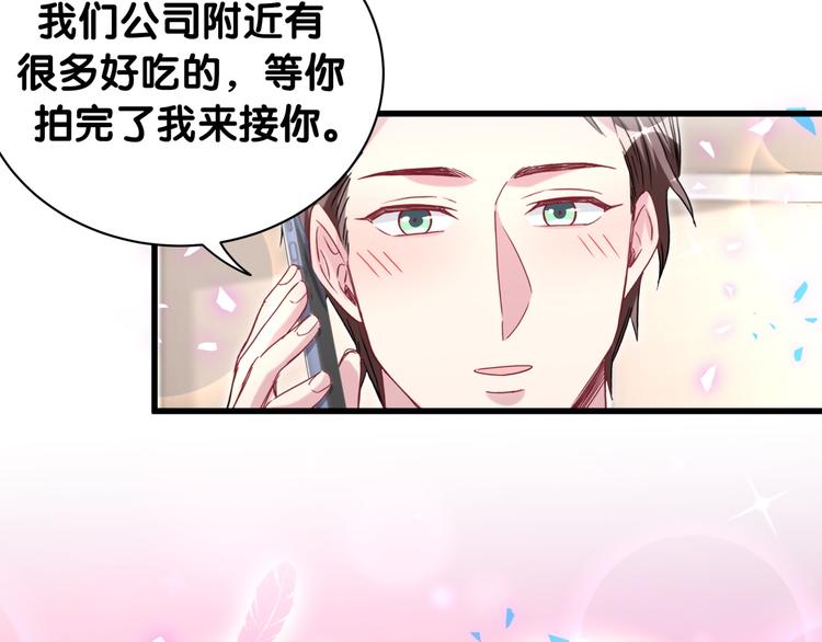 第154话 邀请81