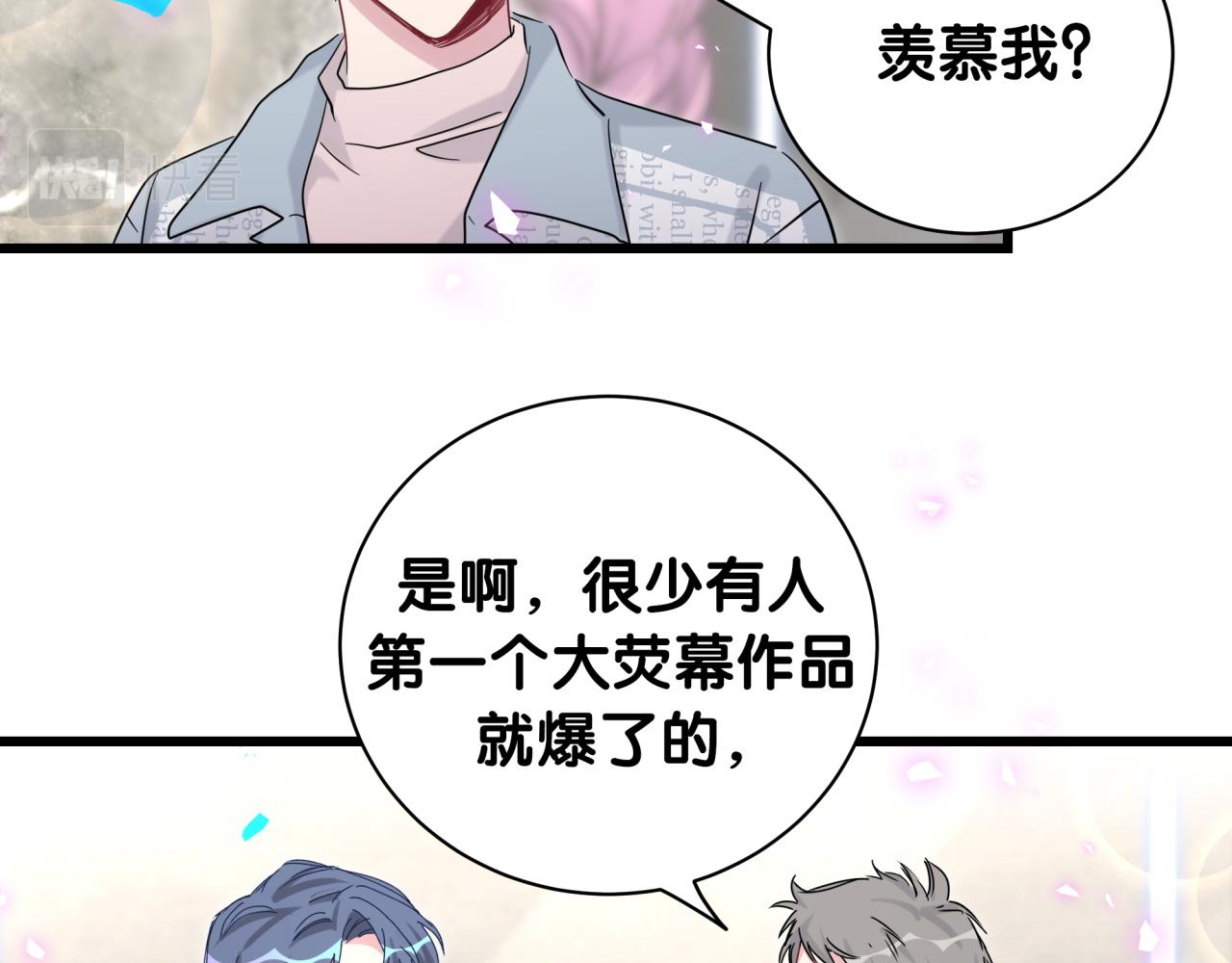 第173话 轶云 Ⅻ92