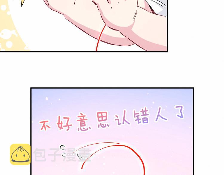 第29话 命运的红线137