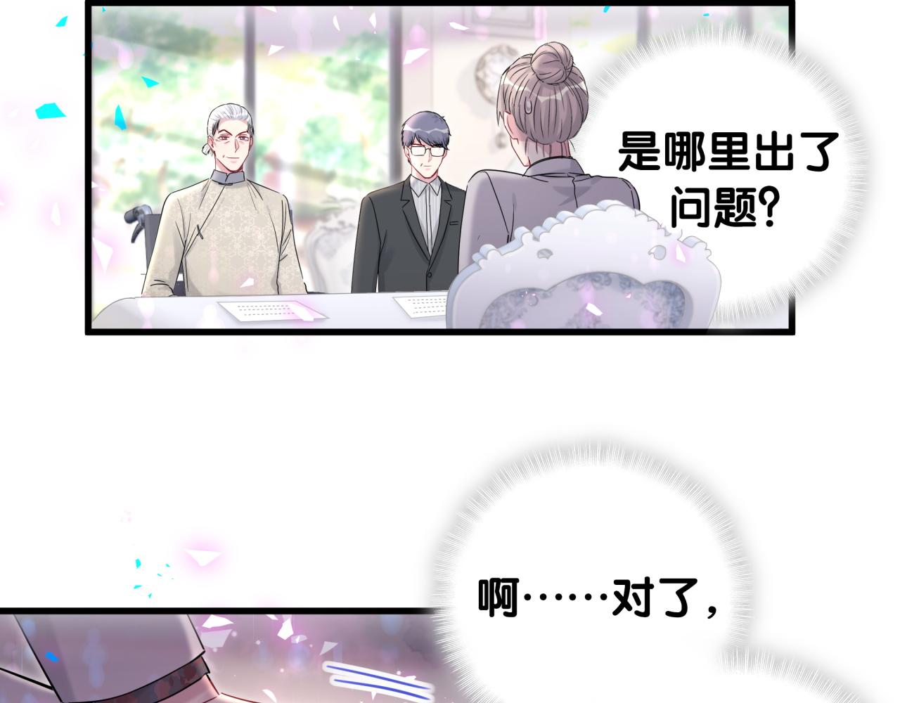 第168话 很好解决80