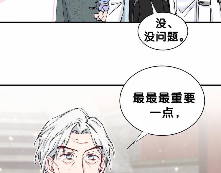 第33话 抓到宝贝了~97