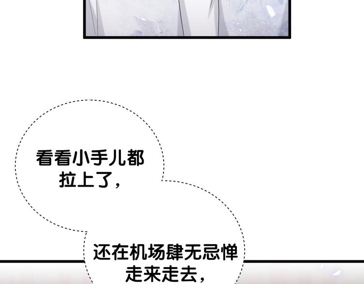 第133话 有点酸味儿105