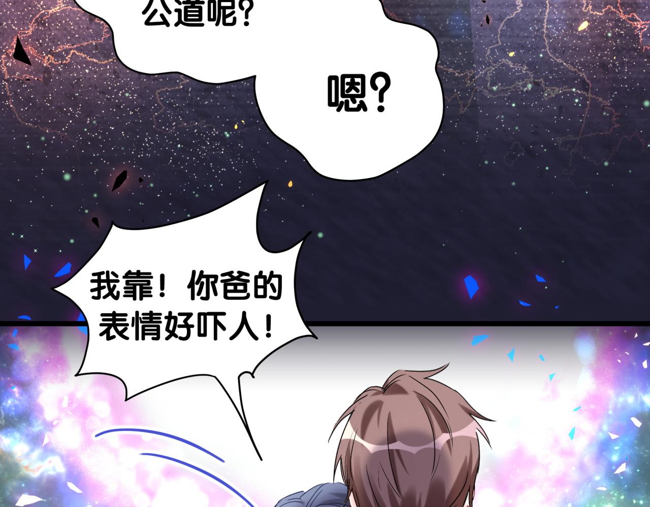 第174话 救我……130