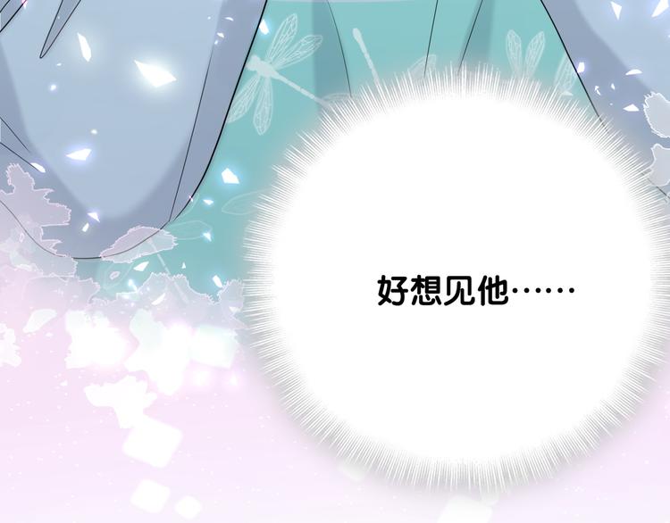 第124话 突然好想见他137