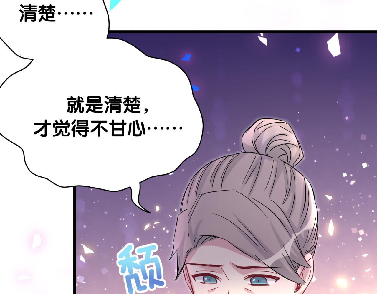 第169话 小宝贝~乖大头~32