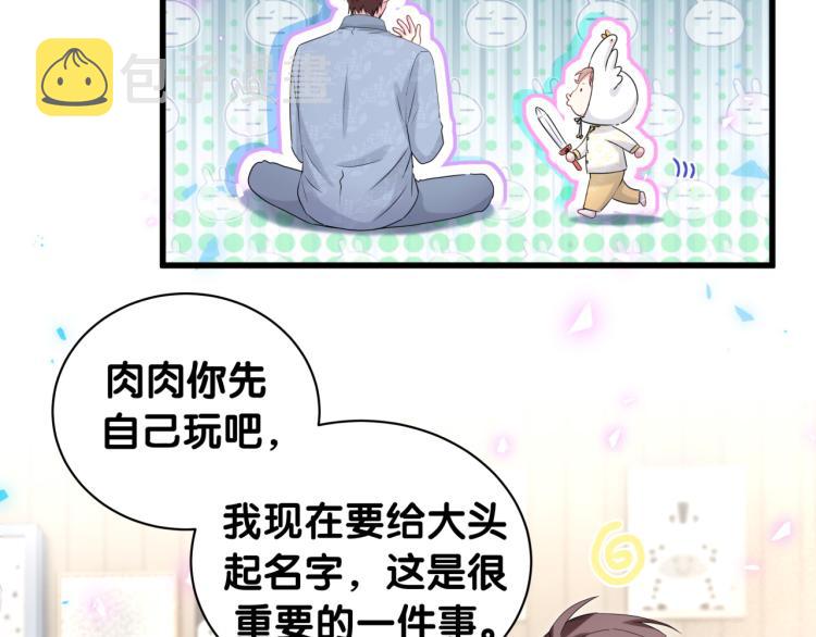 第158话 摸了脏东西？82