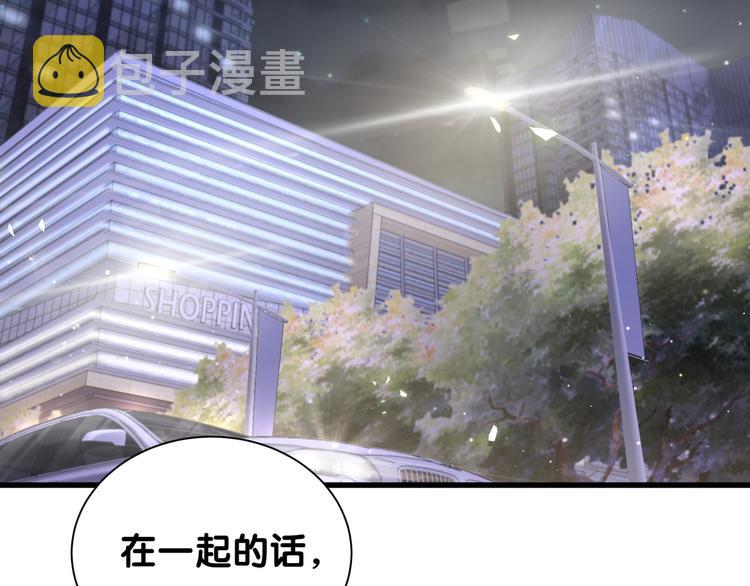 第129话 安全驾驶110