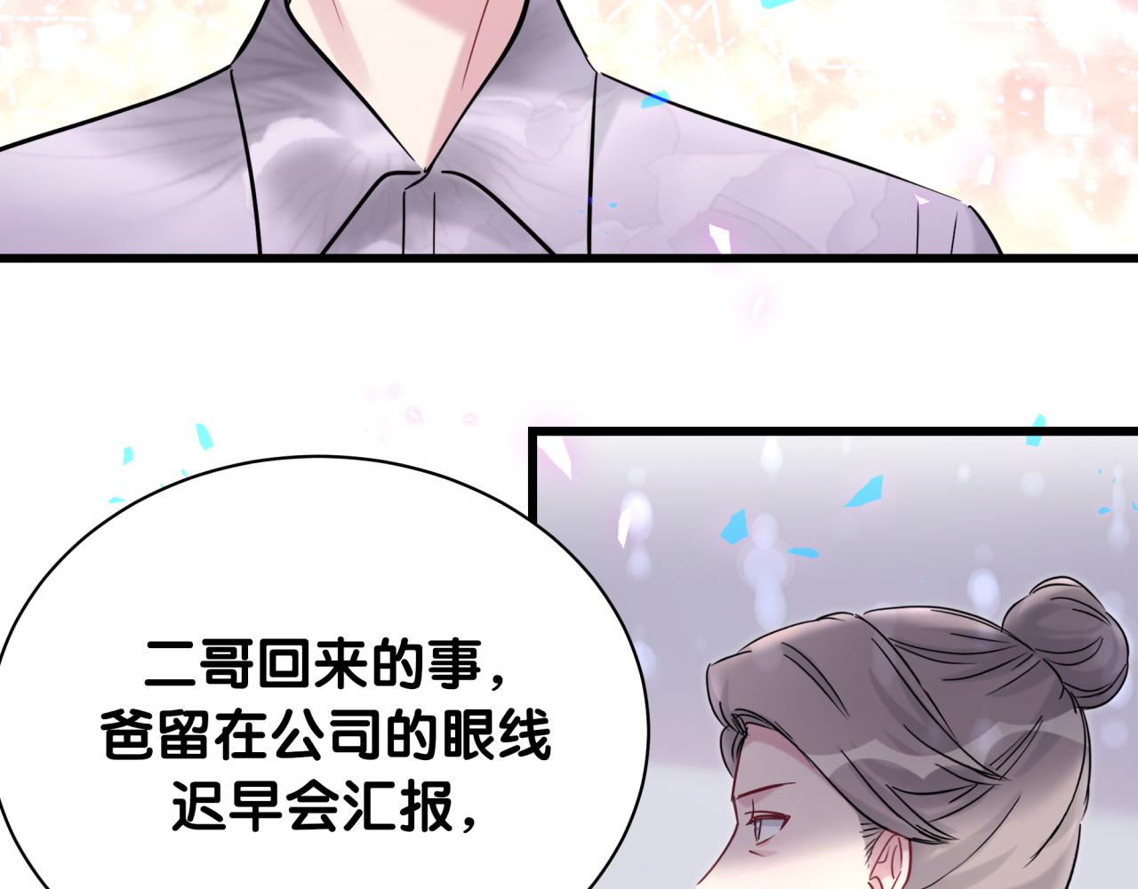 第182话 靠你了，轶云11