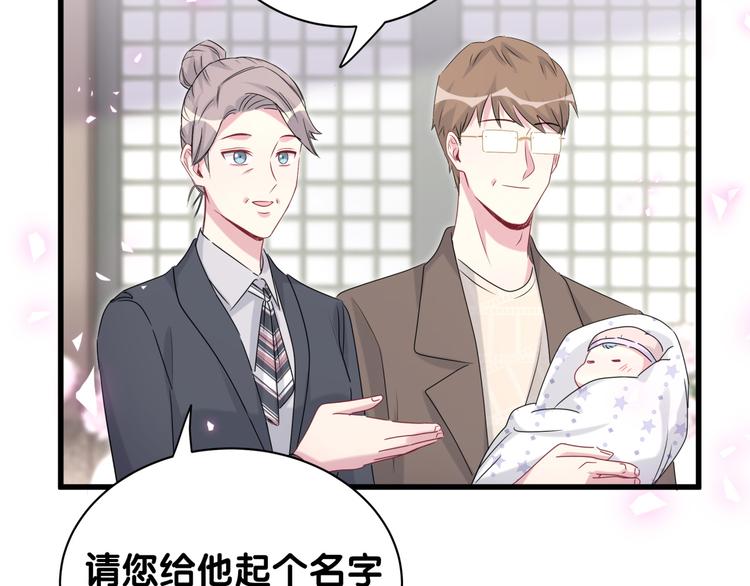 第148话 我奉陪到底！128
