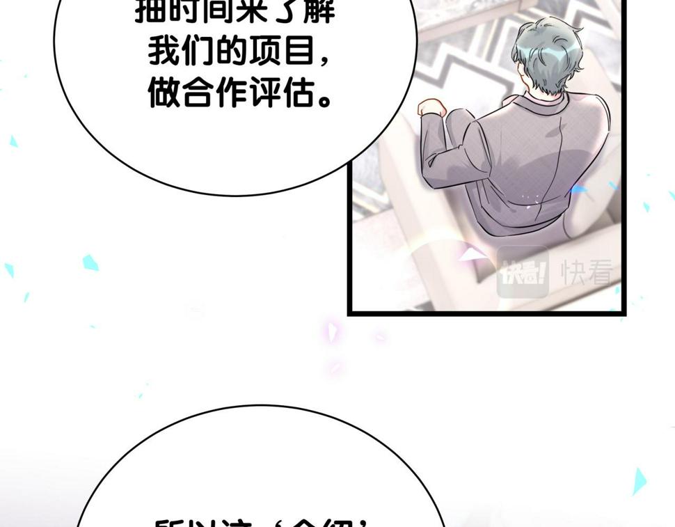 第224话 需要你帮忙92