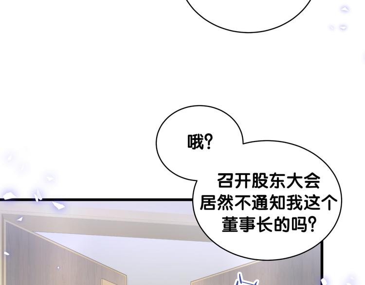 第102话 正面出击68