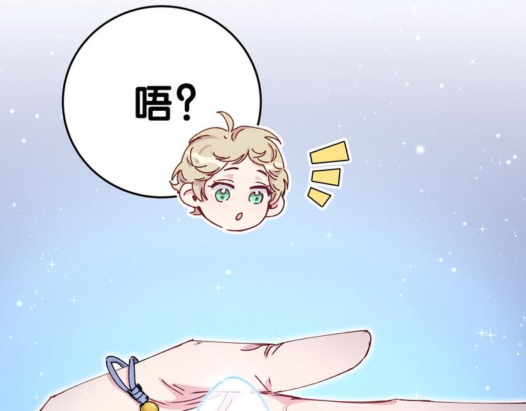 第32话 粗大事了！80