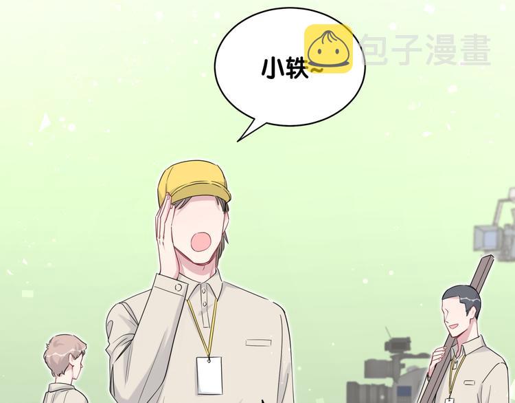 第98话 被嫌弃的肉肉？121