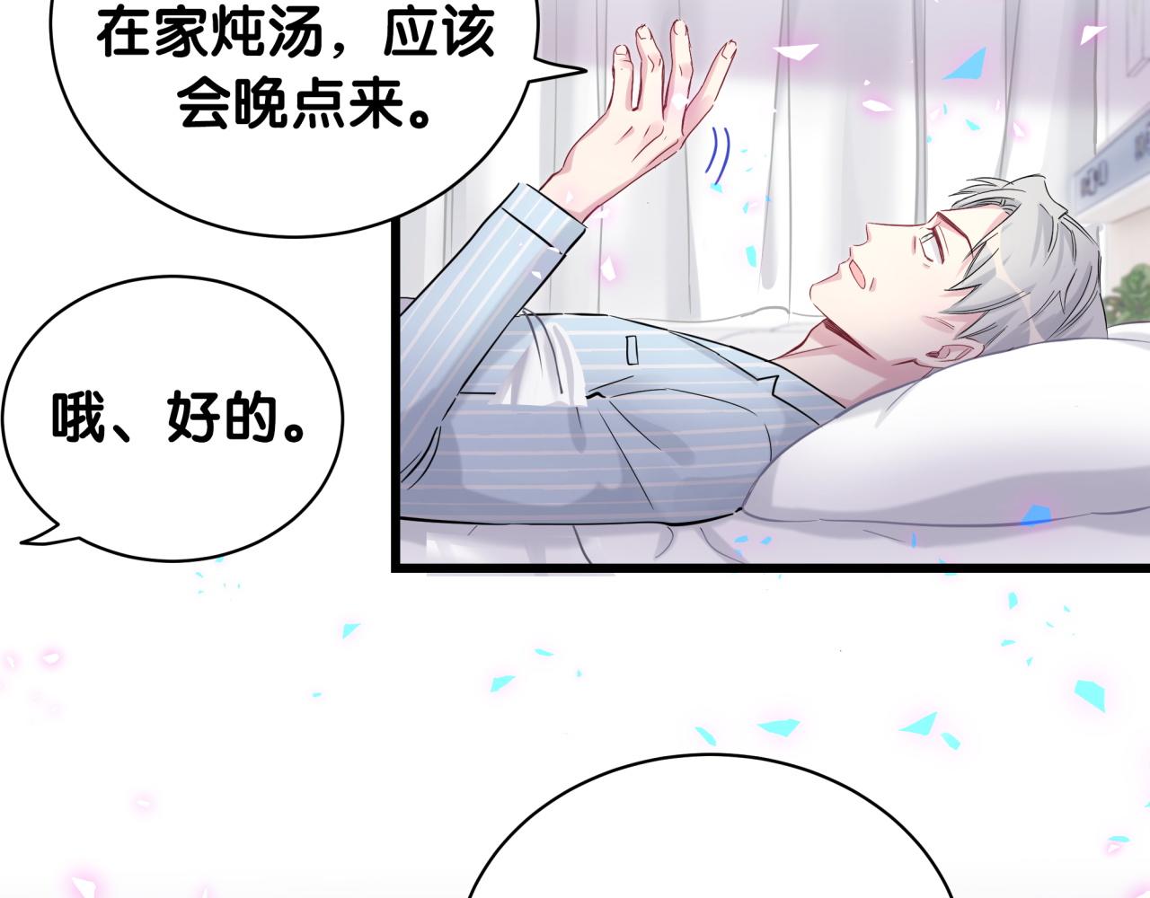 第186话 姓封的是不是傻？13