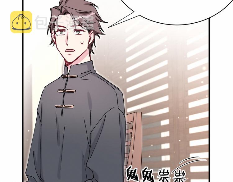 第33话 抓到宝贝了~16