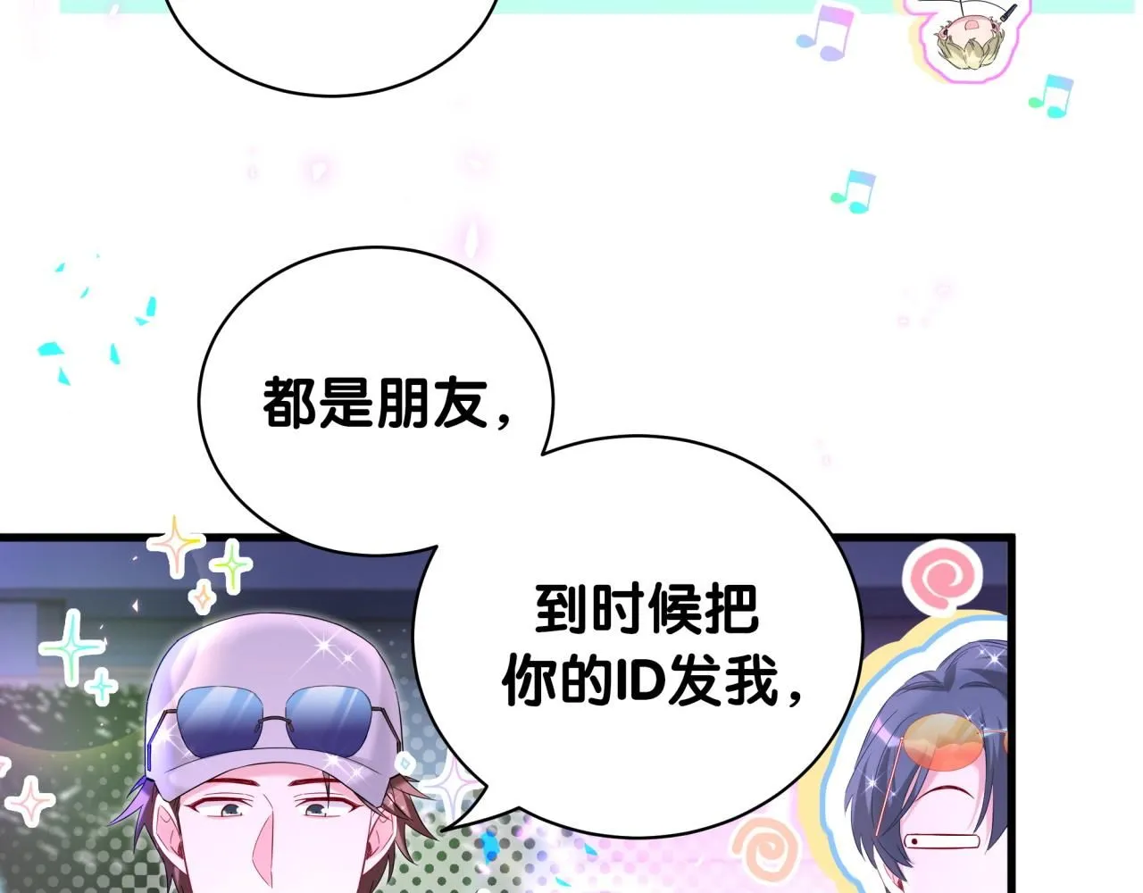 第245话 我该在车底100