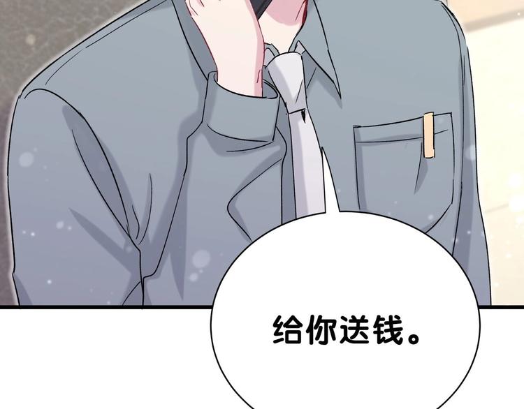 第45话 怎么不理人180