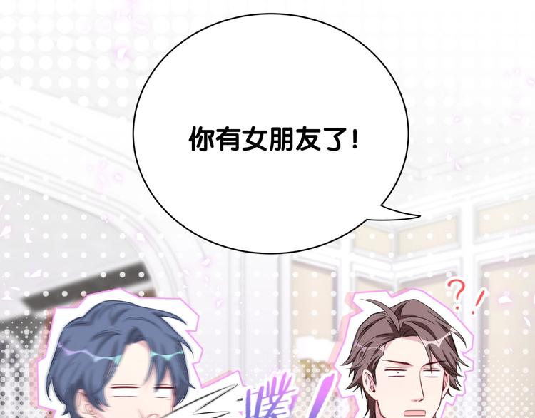 第67话 完球了…25