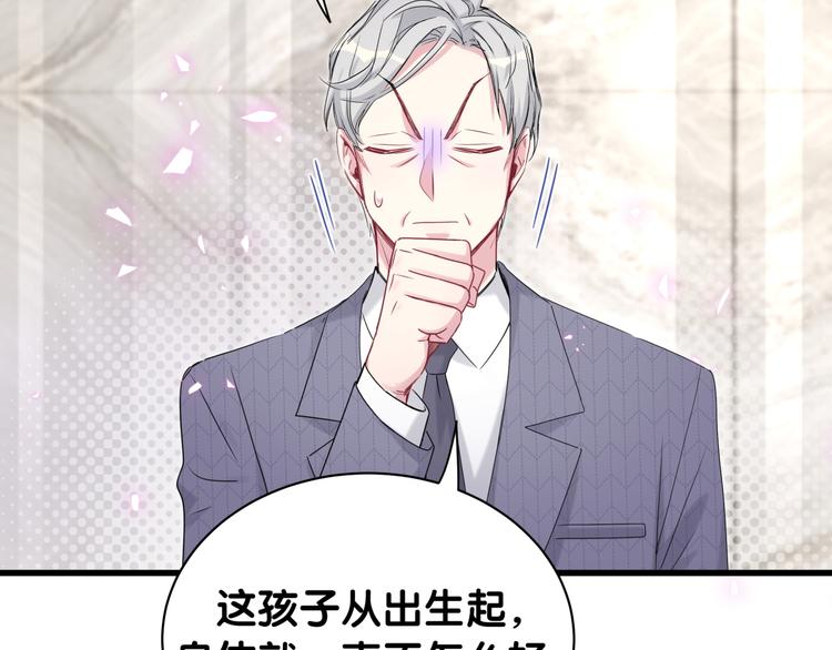 第151话 爸爸！！！87