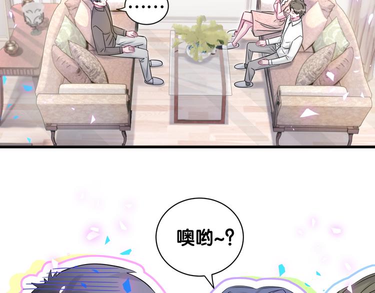 第154话 邀请24
