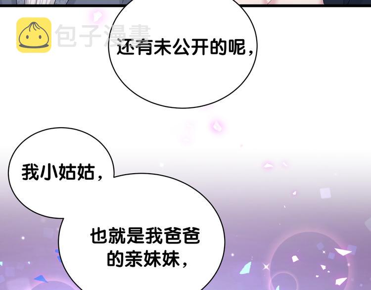 第148话 我奉陪到底！114