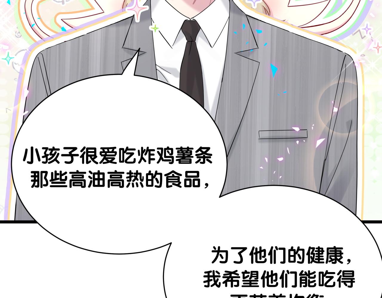 第213话 封小子危险咯~34
