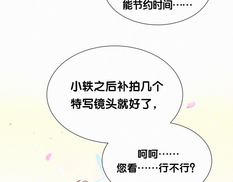 第6话 要抱抱啦！60