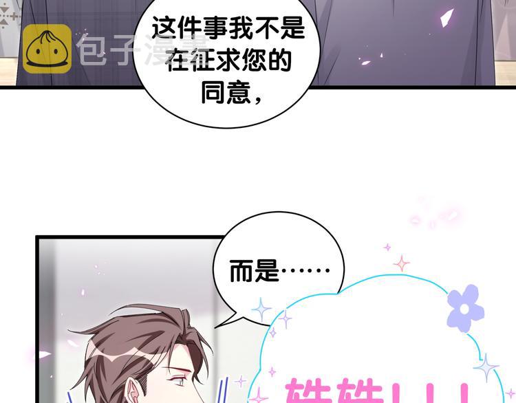 第145话 不同意！60