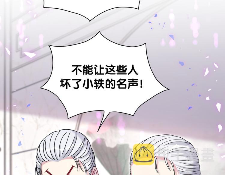 第141话 我们贺家的家人51