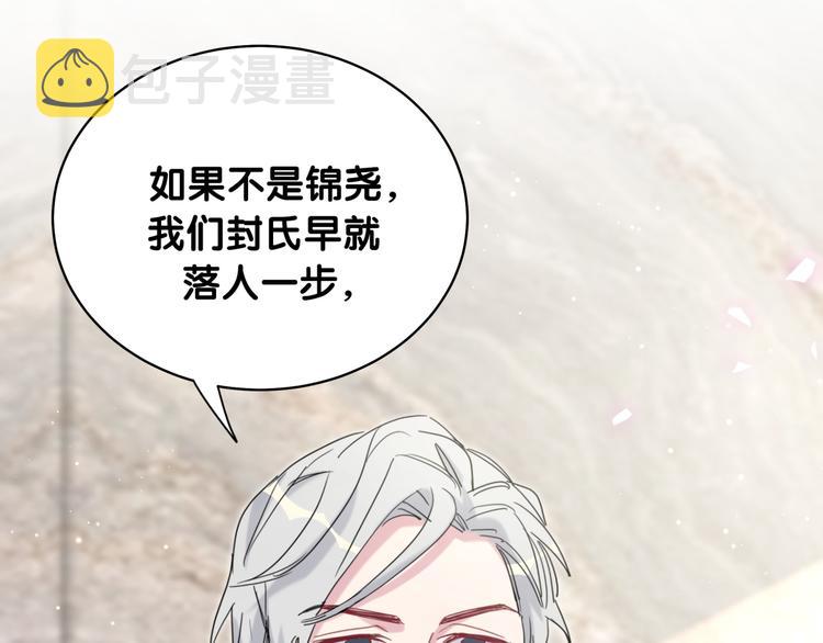第102话 正面出击149