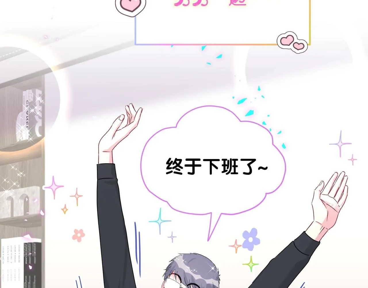 第246话 我是你们play的一环64
