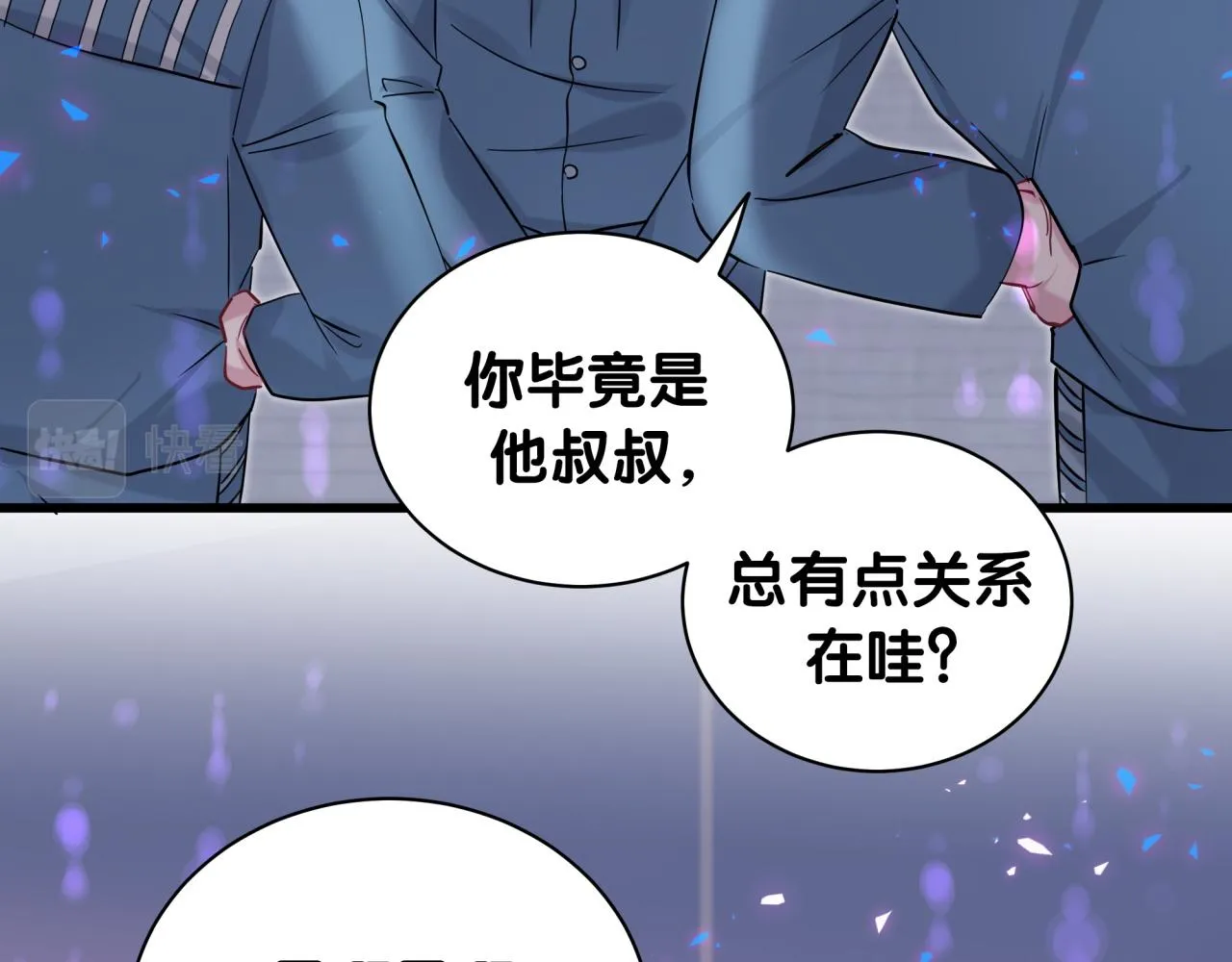 第233话 封锦尧真会说话106