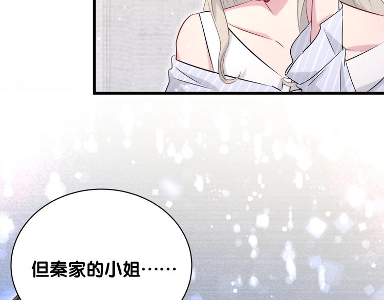 第65话 摸头杀72