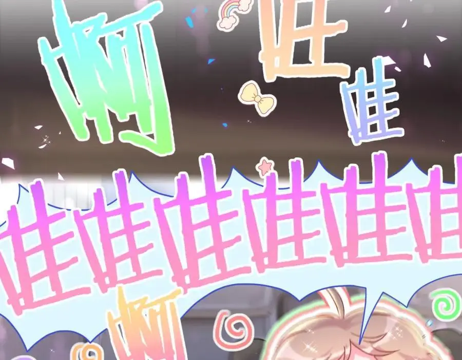 第254话 看到了不该看的31