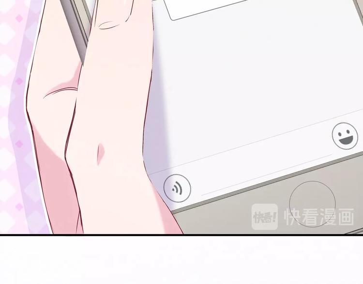 第41话 我有不开心吗？109