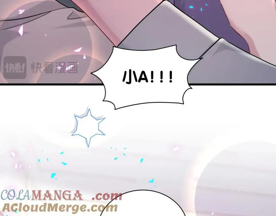 第267话 我怕A哥削我32
