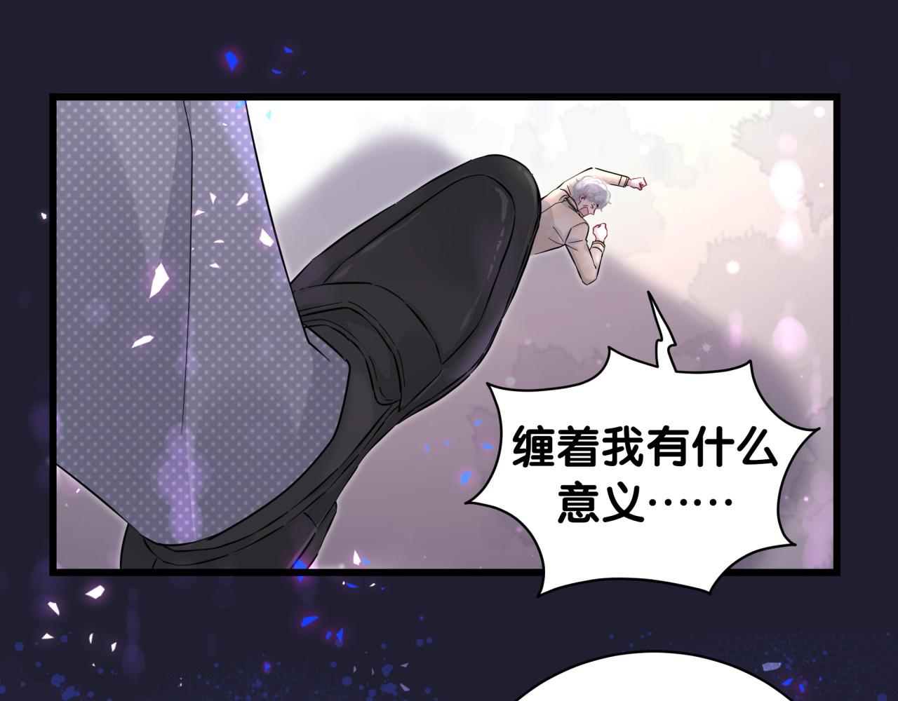 第218话 肯定是药有问题！137