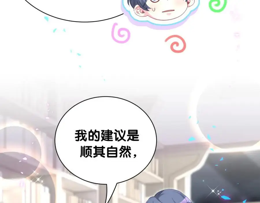 第259话 他早就知道了58