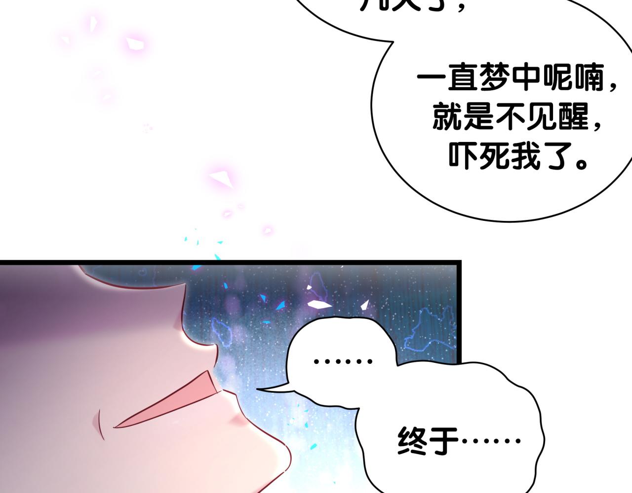 第210话 就是要让他自己选35