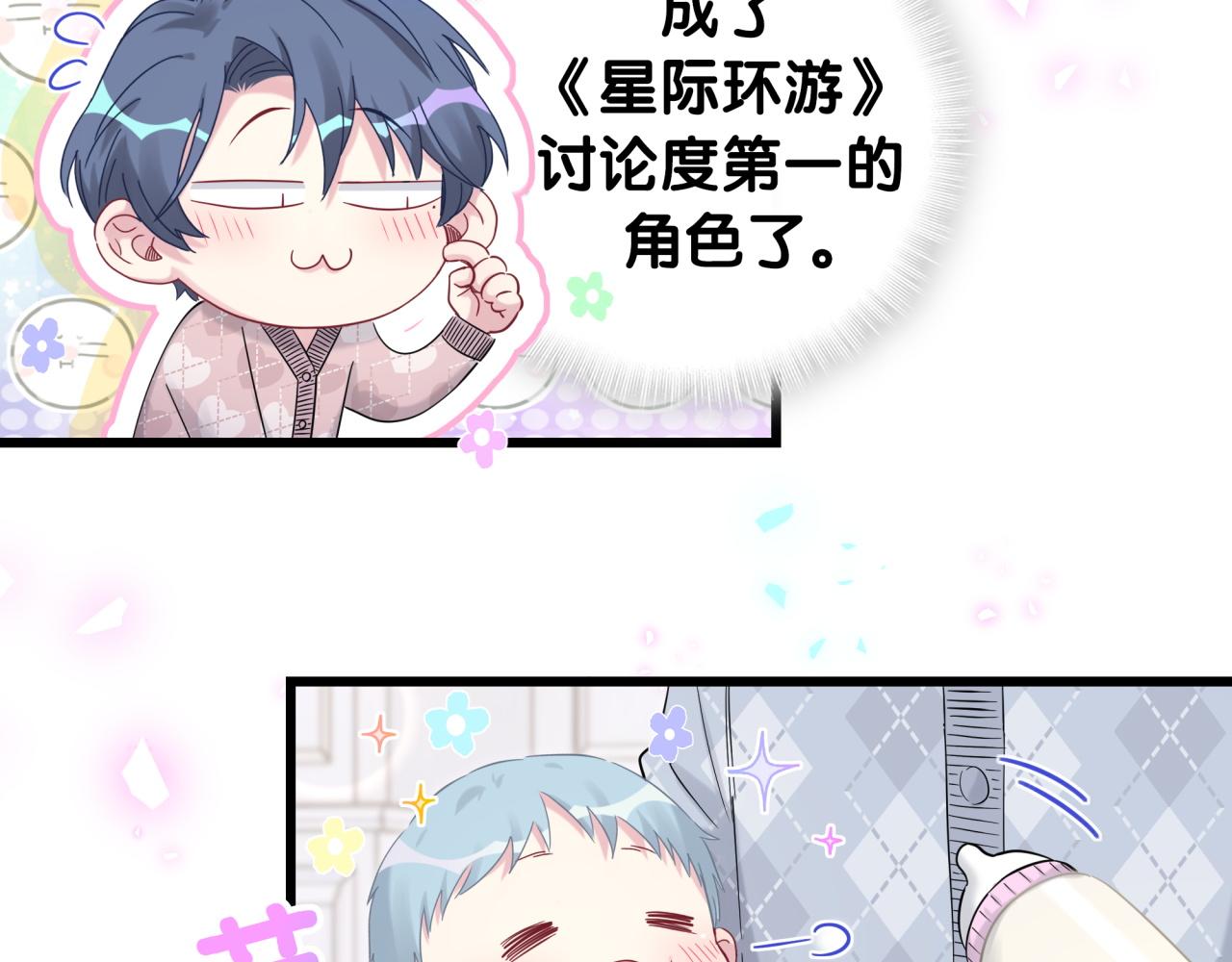 第173话 轶云 Ⅻ31