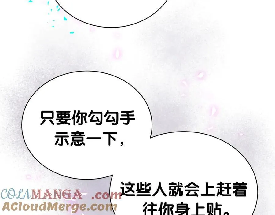 第273话 我陆哥想认识你64