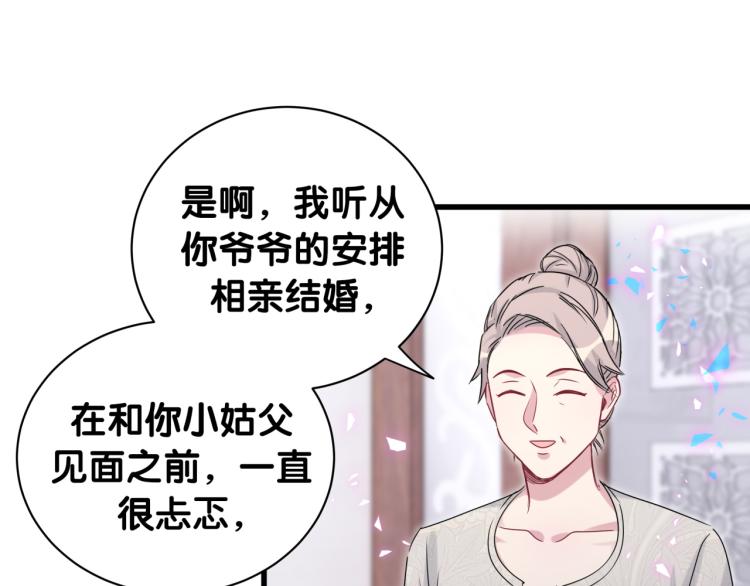 第157话 梦里捡的30