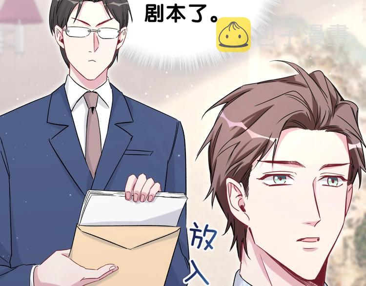 第46话 高甜预警！118