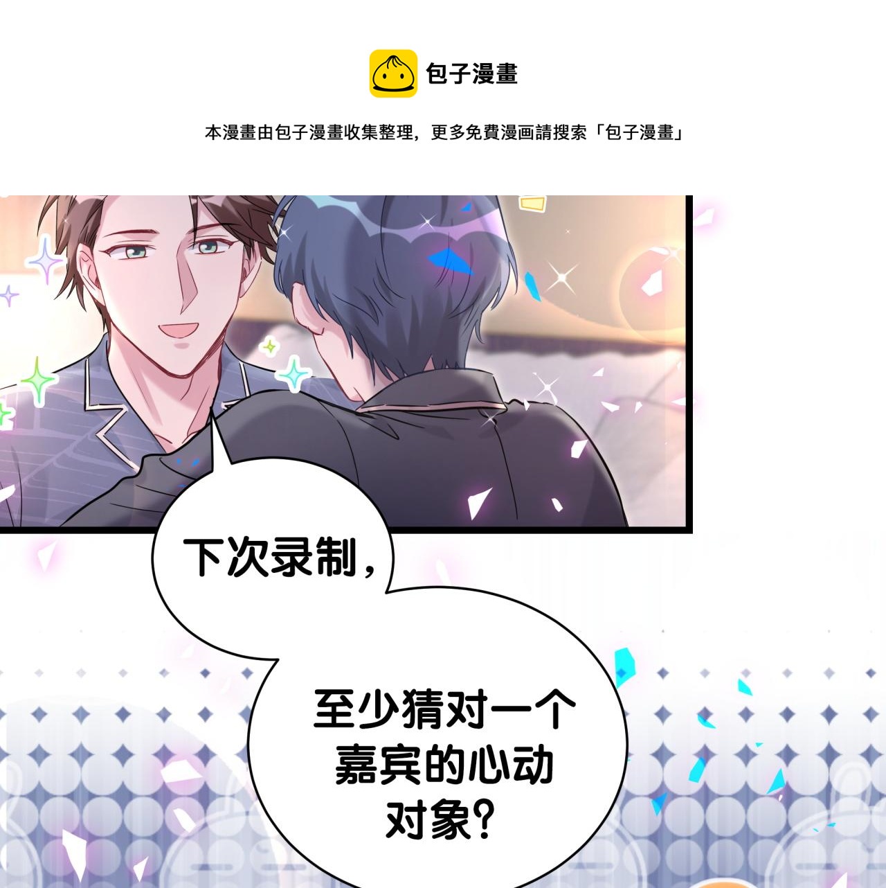 第184话 不准笑！48