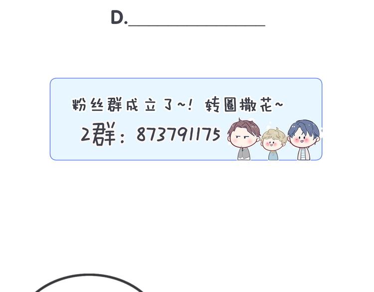 第18话 大脑斧！？143