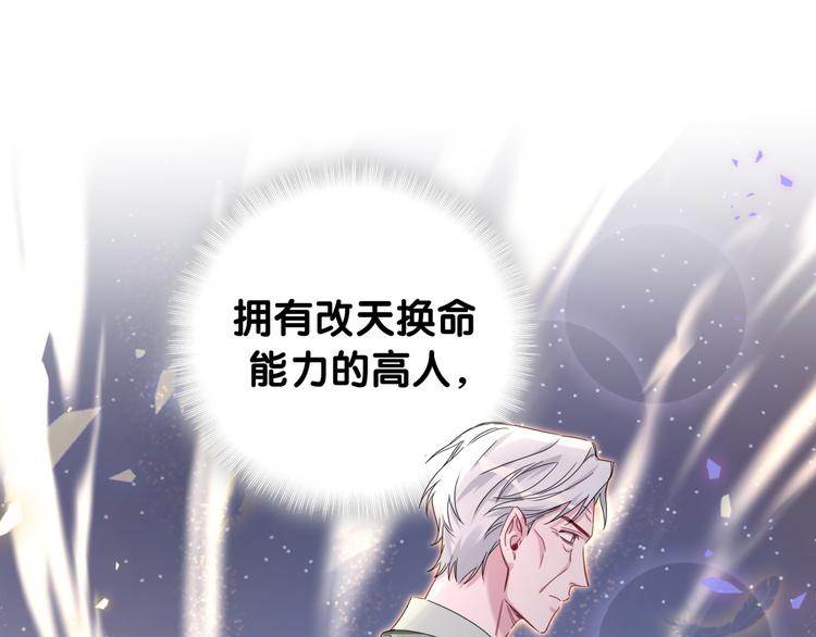 第149话 你们缘分不深75